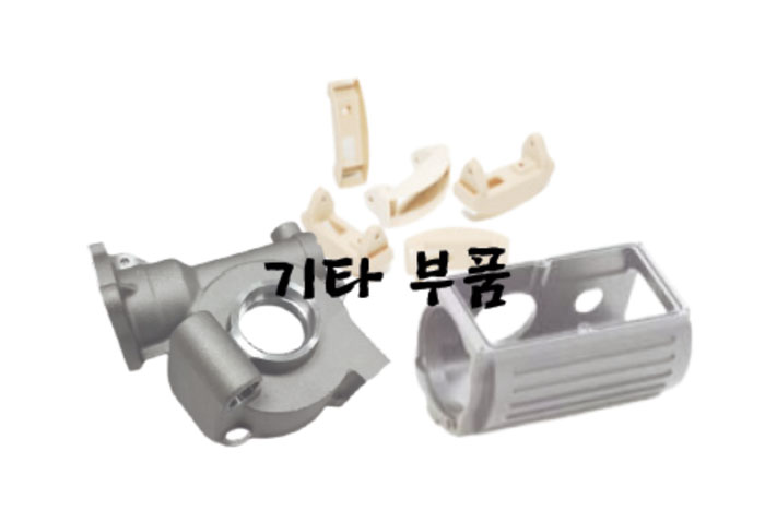 나사식 배관 연결부